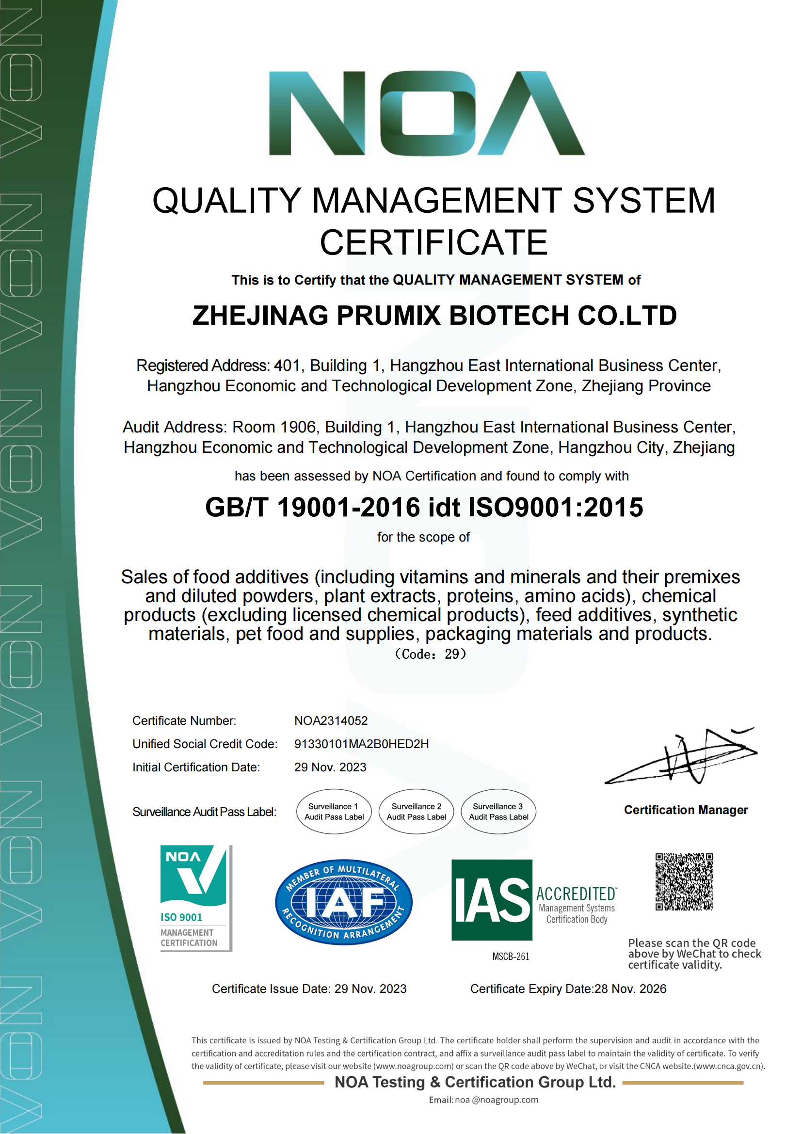 ISO9001 of Zhejiang Prumix_00.png